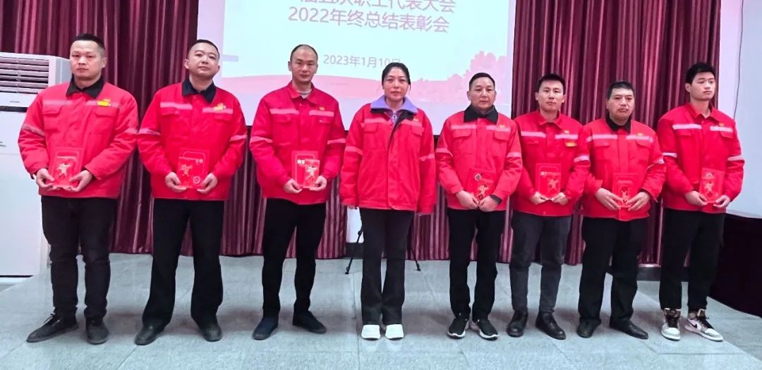 化機(jī)公司召開一屆五次職工代表大會(huì)暨2022年終總結(jié)表彰會(huì)(圖8) 圖片