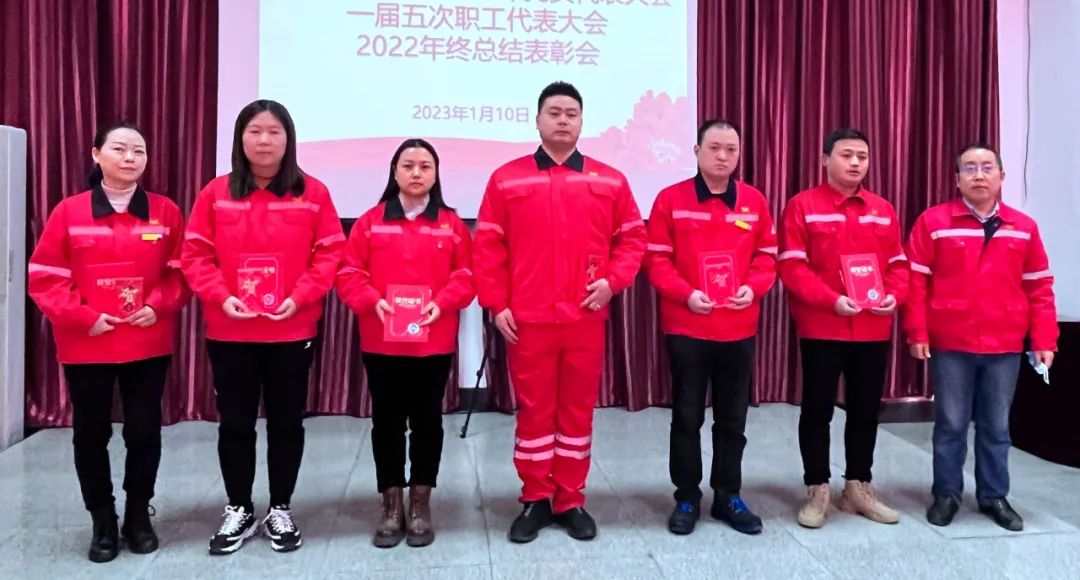化機(jī)公司召開一屆五次職工代表大會(huì)暨2022年終總結(jié)表彰會(huì)(圖10) 圖片
