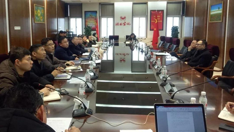 集團組織召開對標學習先進企業(yè)專題會暨企管、生產(chǎn)、設備系統(tǒng)年度總結大會(圖1)