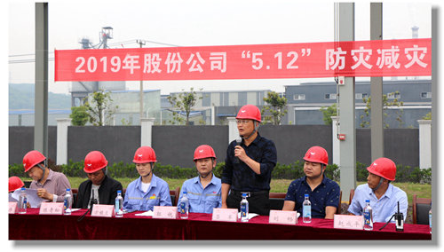 股份公司開展“5.12”防災(zāi)減災(zāi)突發(fā)環(huán)境事件應(yīng)急演練(圖5) 股份公司開展“5.12”防災(zāi)減災(zāi)突發(fā)環(huán)境事件應(yīng)急演練(圖5)