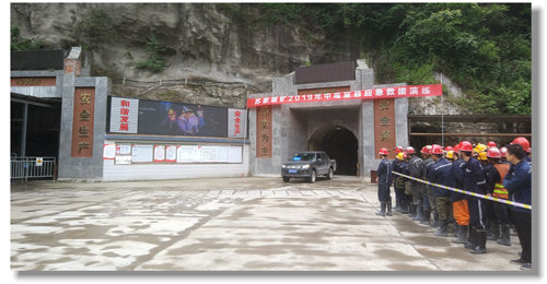 礦業(yè)公司蘇家坡礦開展中毒窒息應(yīng)急救援演練(圖3) 礦業(yè)公司蘇家坡礦開展中毒窒息應(yīng)急救援演練(圖3)