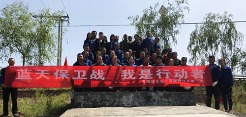 美麗宜化 我是行動(dòng)者(圖5) 美麗宜化 我是行動(dòng)者(圖5)