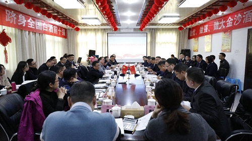 王大真帶隊到金沙酒業(yè)調(diào)研并指導(dǎo)2020年預(yù)算工作(圖3) 王大真帶隊到金沙酒業(yè)調(diào)研并指導(dǎo)2020年預(yù)算工作(圖3)