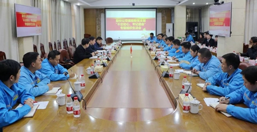 吳正新參加指導(dǎo)股份公司保險(xiǎn)粉黨支部“不忘初心、牢記使命”專(zhuān)題組織生活會(huì)(圖1)