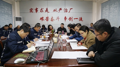 危社高調(diào)研指導礦業(yè)公司2020年財務預算工作(圖1) 危社高調(diào)研指導礦業(yè)公司2020年財務預算工作(圖1)