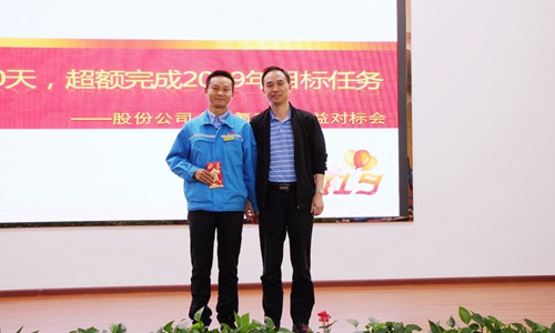 股份公司召開合成氨產(chǎn)業(yè)效益對(duì)標(biāo)會(huì) 王大真出席并講話(圖3) 股份公司召開合成氨產(chǎn)業(yè)效益對(duì)標(biāo)會(huì) 王大真出席并講話(圖3)