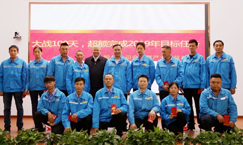 股份公司召開合成氨產(chǎn)業(yè)效益對(duì)標(biāo)會(huì) 王大真出席并講話(圖4) 股份公司召開合成氨產(chǎn)業(yè)效益對(duì)標(biāo)會(huì) 王大真出席并講話(圖4)