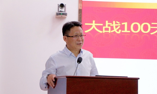 股份公司召開合成氨產(chǎn)業(yè)效益對(duì)標(biāo)會(huì) 王大真出席并講話(圖6) 股份公司召開合成氨產(chǎn)業(yè)效益對(duì)標(biāo)會(huì) 王大真出席并講話(圖6)