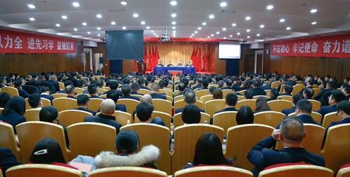 王大真出席營銷系統(tǒng)2019年度總結(jié)暨2020年誓師動(dòng)員大會并講話(圖1) 王大真出席營銷系統(tǒng)2019年度總結(jié)暨2020年誓師動(dòng)員大會并講話(圖1)