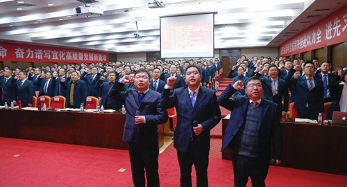 王大真出席營銷系統(tǒng)2019年度總結(jié)暨2020年誓師動(dòng)員大會并講話(圖3) 王大真出席營銷系統(tǒng)2019年度總結(jié)暨2020年誓師動(dòng)員大會并講話(圖3)