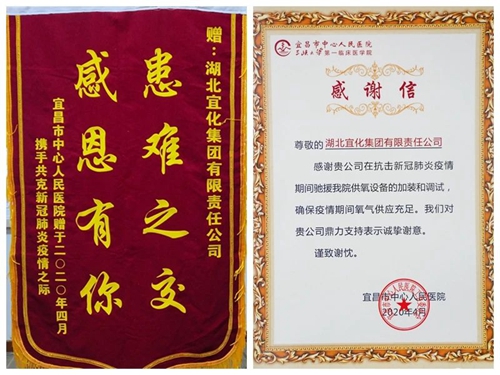 宜昌市中心人民醫(yī)院院長賀會清一行到集團走訪致謝(圖2) 宜昌市中心人民醫(yī)院院長賀會清一行到集團走訪致謝(圖2)