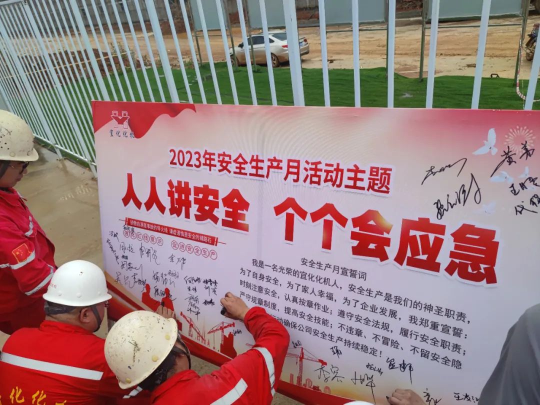 【安全生產(chǎn)月】人人講安全 個個會應(yīng)急(圖2) 圖片