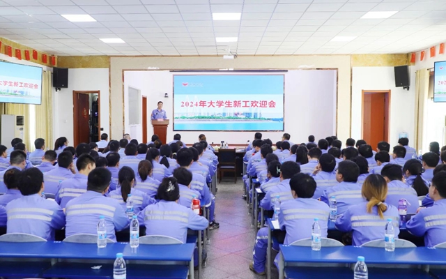 凝“新”聚力，未來可期！宜化2024年大學(xué)生新工開啟新征程(圖1)