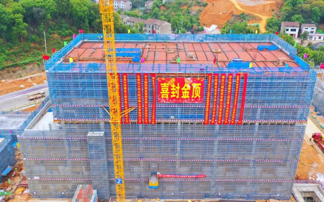 加速推進(jìn)！宜化楚星整體升級(jí)改造項(xiàng)目關(guān)鍵裝置主體結(jié)構(gòu)順利封頂(圖2)
