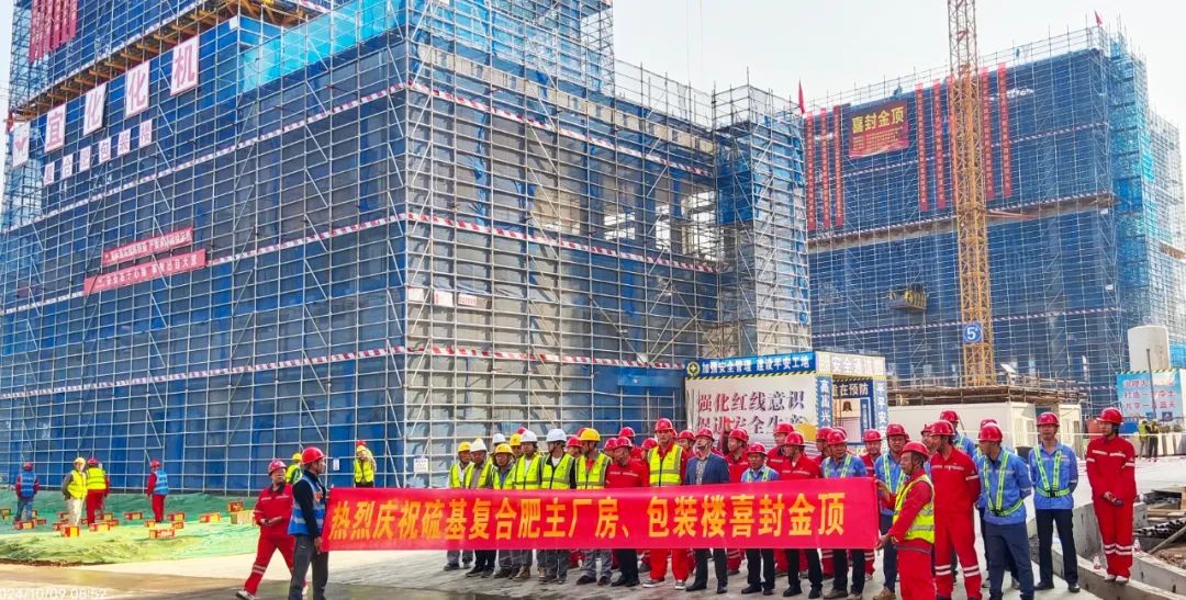 化機公司黨委書記、董事長、總經(jīng)理楊中澤到楚星項目現(xiàn)場辦公(圖2)