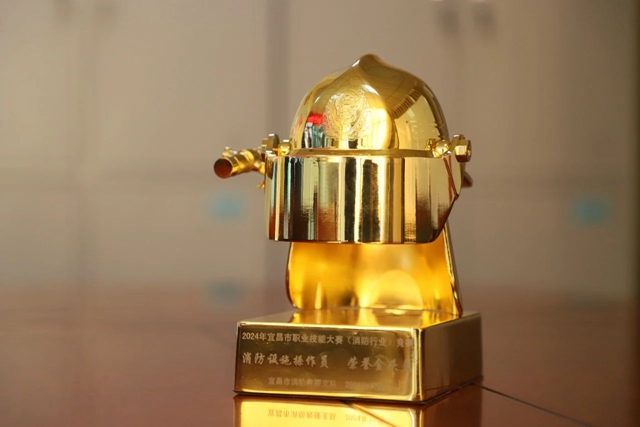 第一！股份公司鄢陽(yáng)獲頒宜昌市消防設(shè)施操作員“榮譽(yù)金頭盔”(圖2)