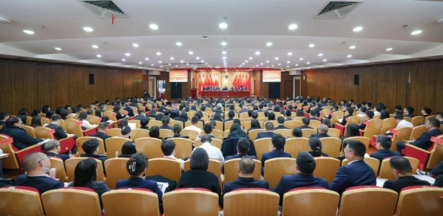 宜化集團(tuán)2024年度工作總結(jié)暨技術(shù)創(chuàng)新表彰大會(huì)、七屆四次職工代表大會(huì)開幕