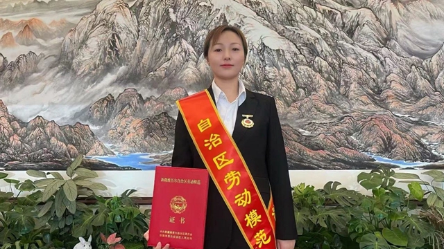 祝賀！新疆宜化馬同霞榮獲新疆維吾爾自治區(qū)勞動模范