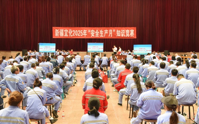 以賽促學(xué)展風(fēng)采，新疆宜化安全知識(shí)競(jìng)賽火熱開(kāi)賽
