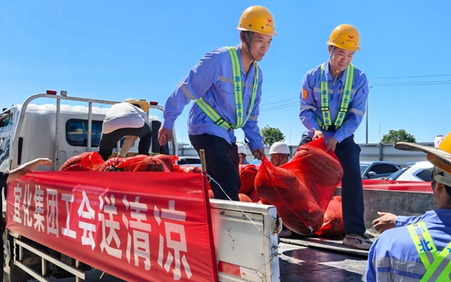 夏日送清涼關(guān)懷沁人心！全集團開展送清涼活動(圖1)