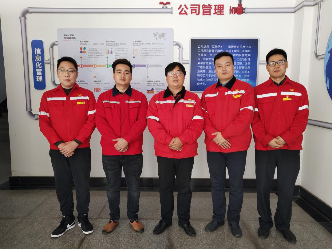 【新技術(shù)】堅持自主開發(fā)，積極推進公司信息化(圖5)