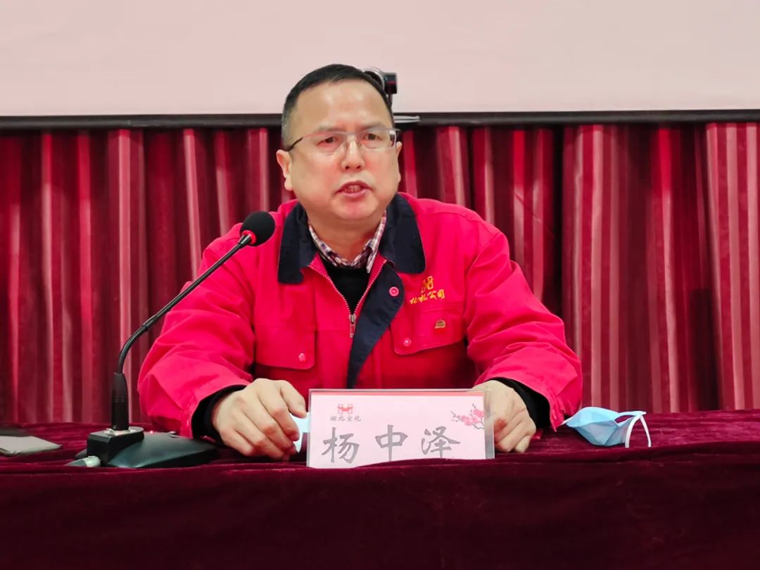 化機(jī)公司召開2020年終總結(jié)表彰大會(huì)(圖11) 圖片