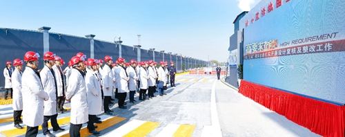 全省?；菲髽I(yè)安全設(shè)計(jì)診斷復(fù)核現(xiàn)場(chǎng)會(huì)代表參觀宜化太平洋熱電公司
