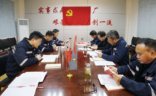 周金平列席指導(dǎo)礦業(yè)公司黨委“不忘初心、牢記使命”專(zhuān)題民主生活會(huì)