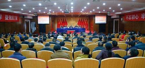 宜化集團(tuán)傳達(dá)學(xué)習(xí)中央和省委、市委經(jīng)濟(jì)工作會議精神 安排部署首季開門紅工作